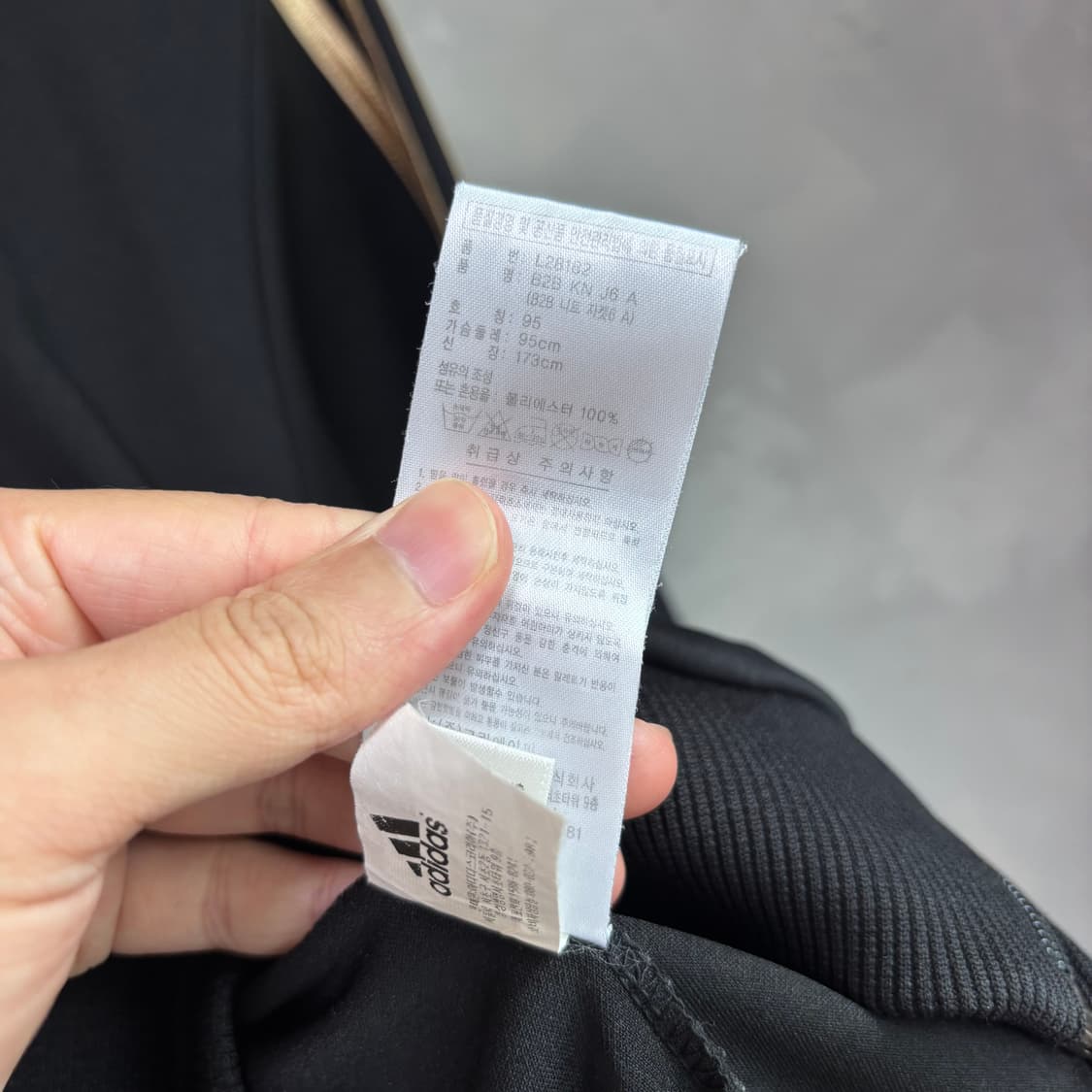아디다스 져지 트랙탑 검금 검골 상품이미지3