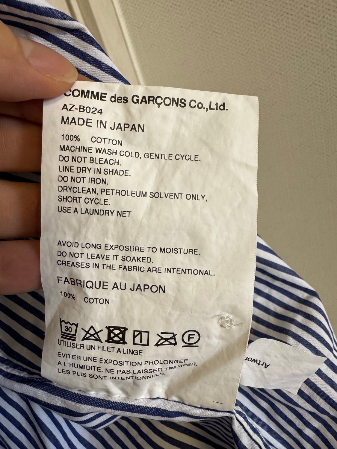 남자 꼼데가르송  스트라이프하트인베이더 셔츠  XL 상품이미지7