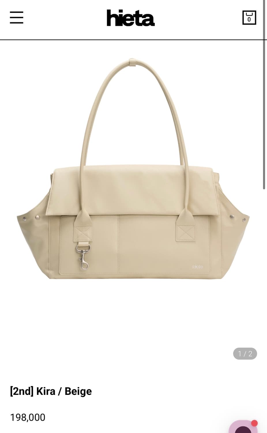 히에타 kira beige 상품이미지1
