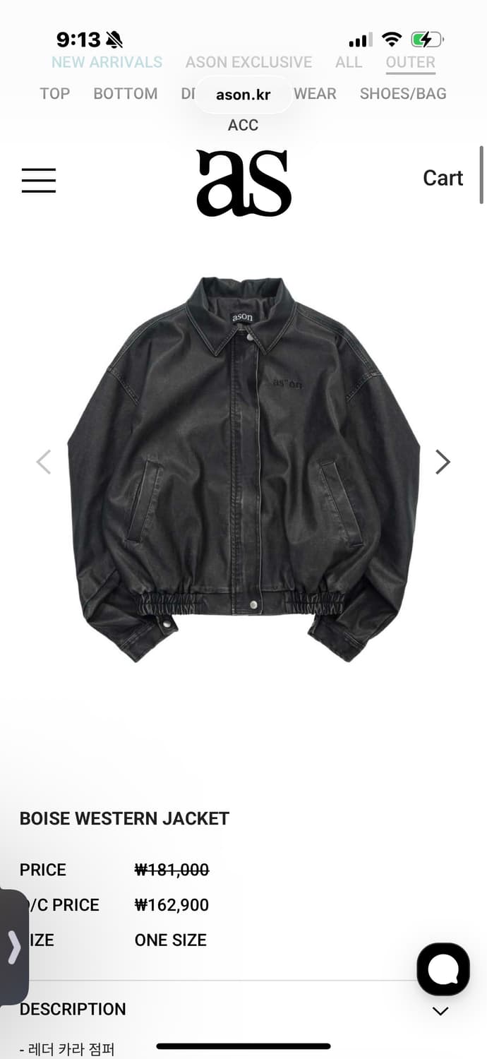 애즈온 BOISE WESTERN JACKET 레더자켓 상품이미지1