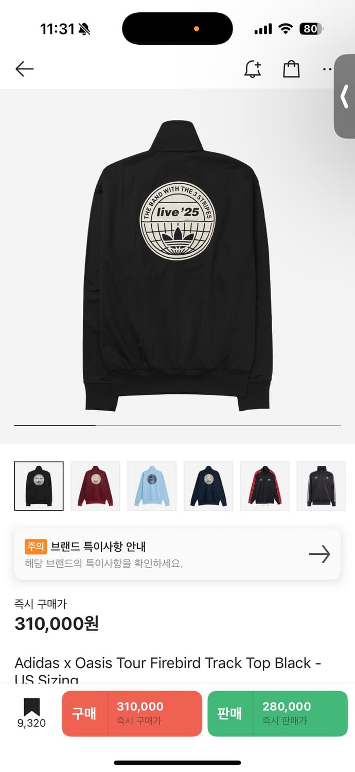 새상품) 아디다스 x 오아시스 투어 파이어버드 트랙 탑 블랙 xs 상품이미지2