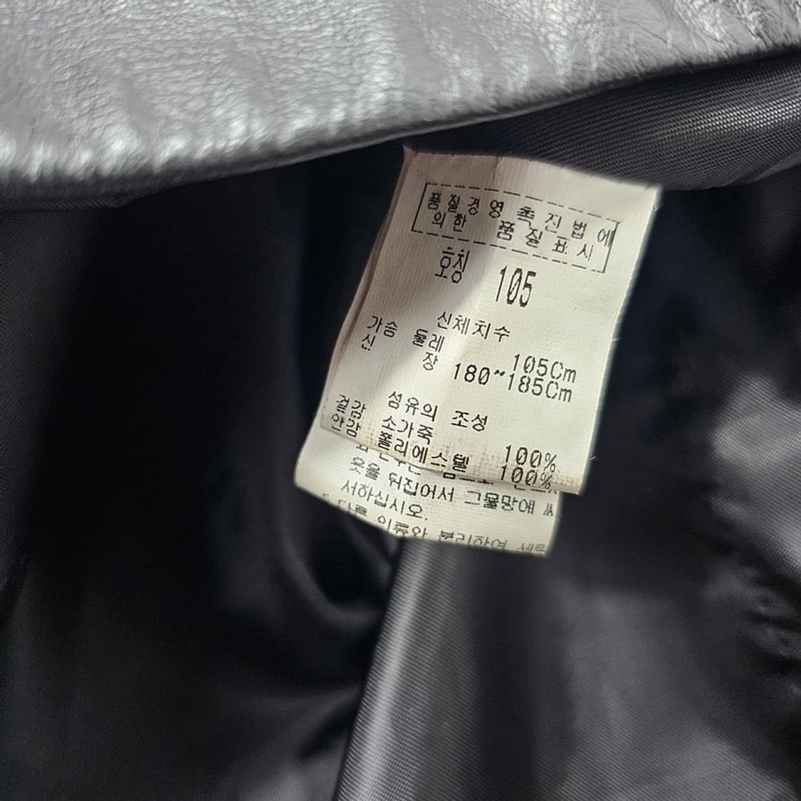 KNUT CLUB 소가죽 블레이저 XL 상품이미지6