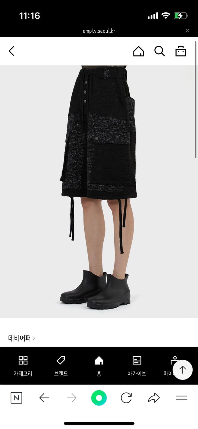 데비어퍼 트위드 카고 쇼츠 상품이미지1