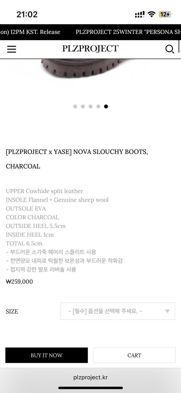 [PLZPROJECT x YASE] NOVA SLOUCHY BOOTS, 상품이미지2