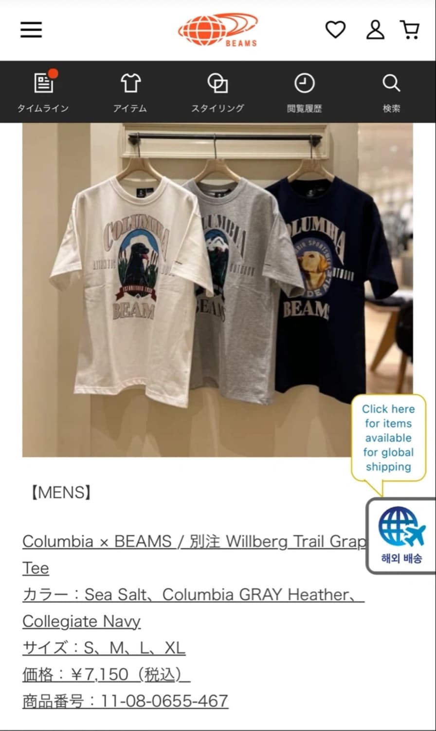 beams x columbia  티셔츠  상품이미지2