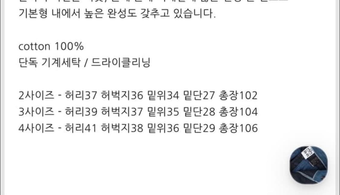 (2) 폴리테루 소팬츠 블루차콜 상품이미지7