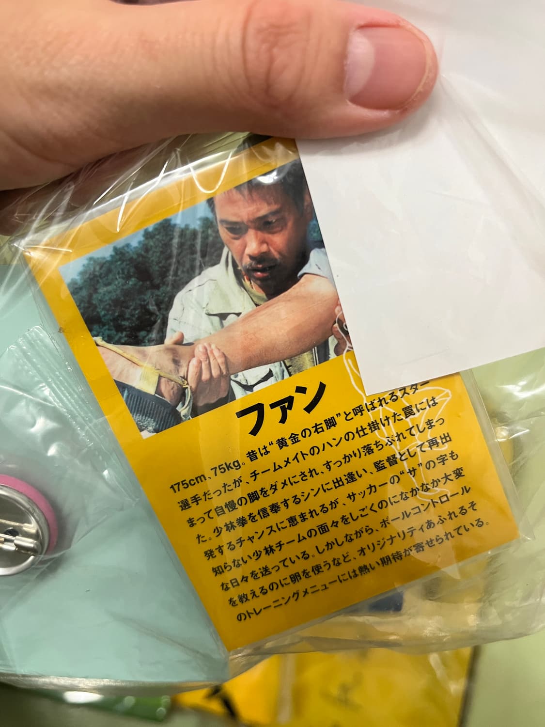 소림축구 티셔츠 & DVD️ 와 굿즈세트 ⚽️ 상품이미지7