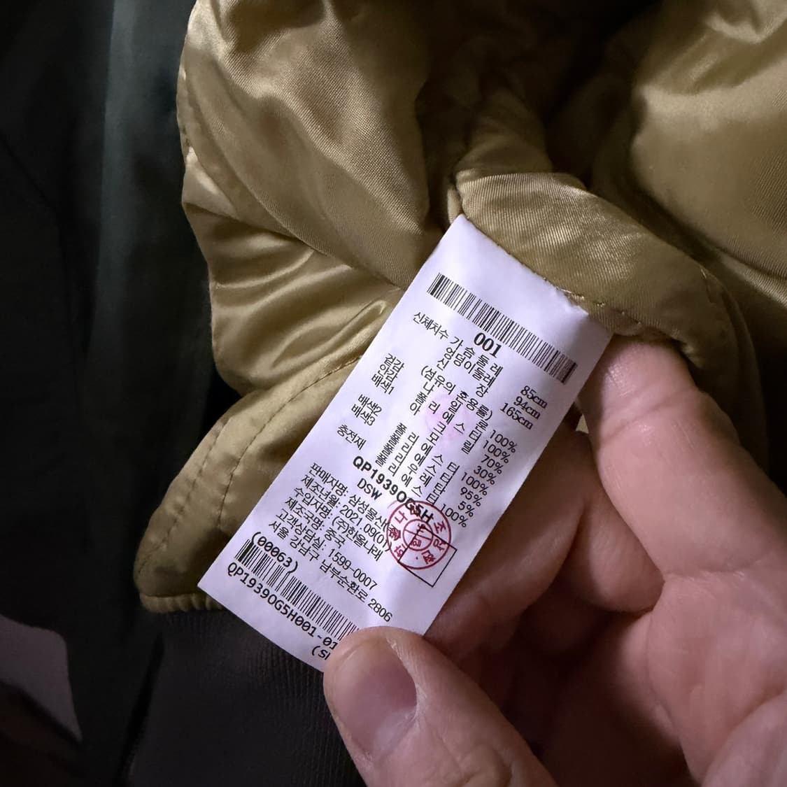 비이커 남녀공용 항공 점퍼 (여성 77, 남성 100정도) 상품이미지9