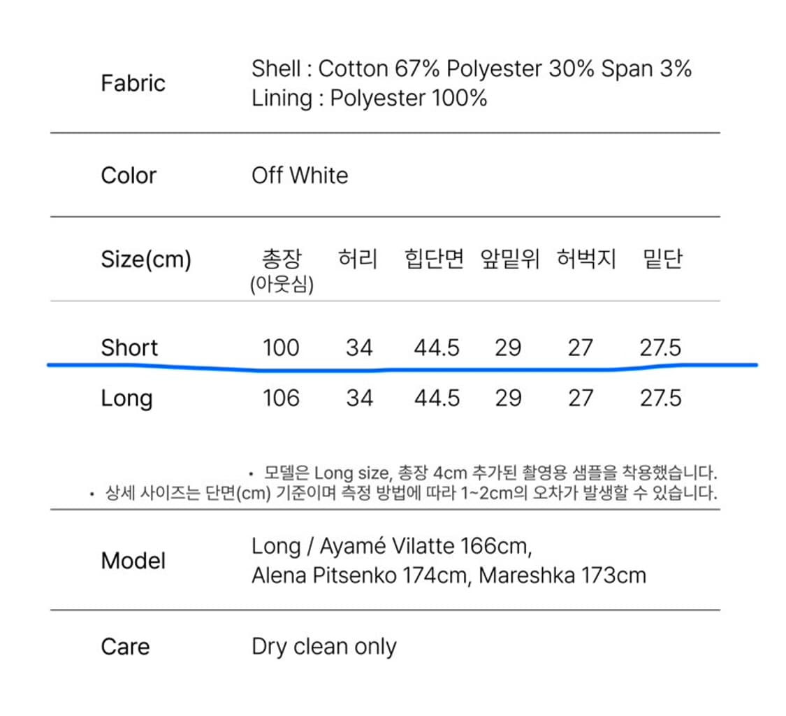 르바 아일렛 레이스 레이어드 팬츠 (새상품) 상품이미지9