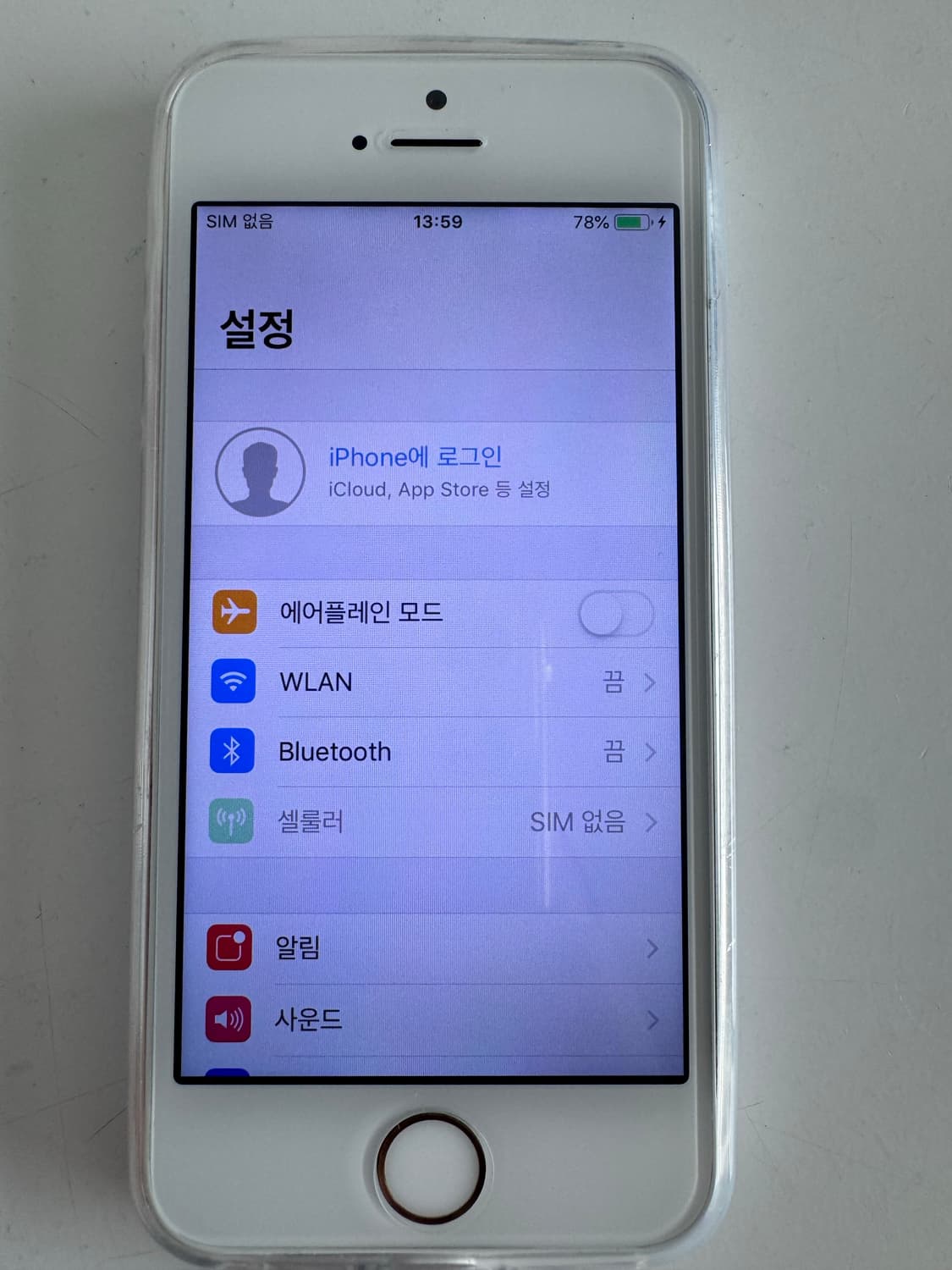 아이폰 5s 16GB 실버 상품이미지8