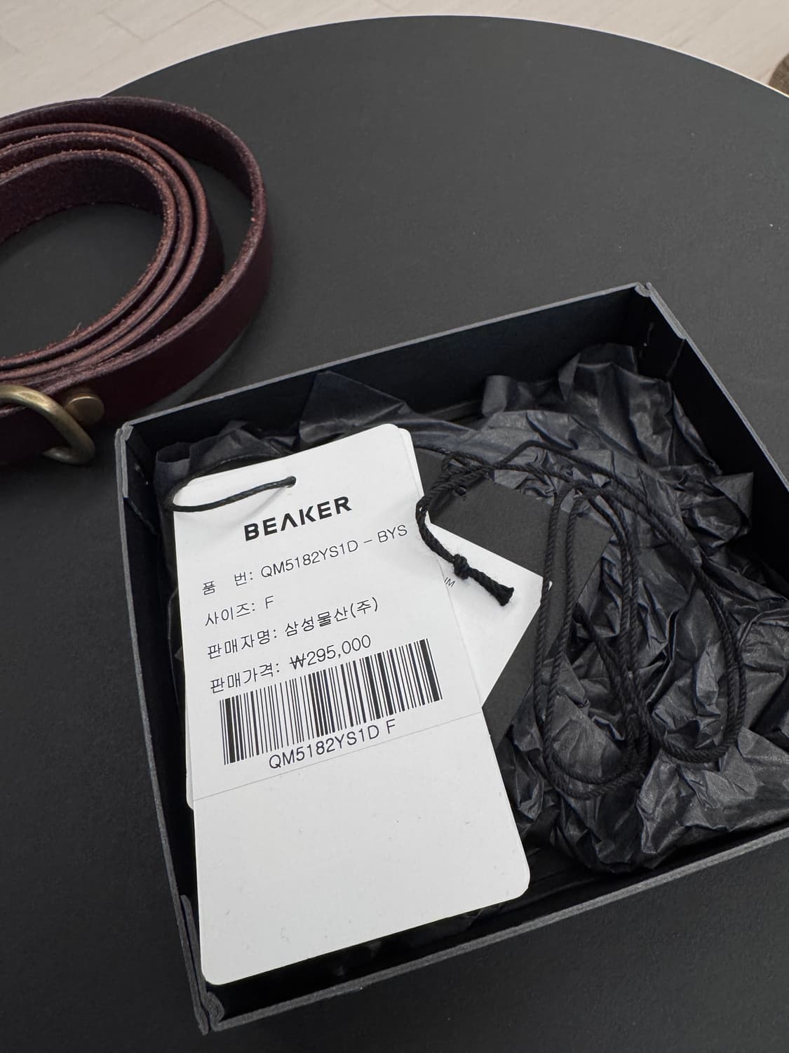 요코사카모토 스탠다드 슬림 벨트 브라운 상품이미지3