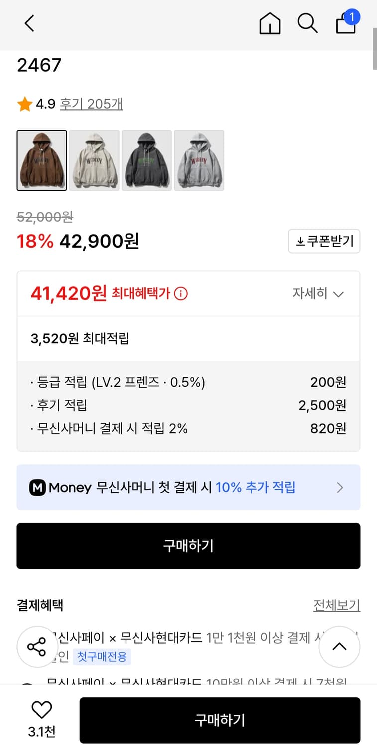 제멋 후드티 상품이미지2