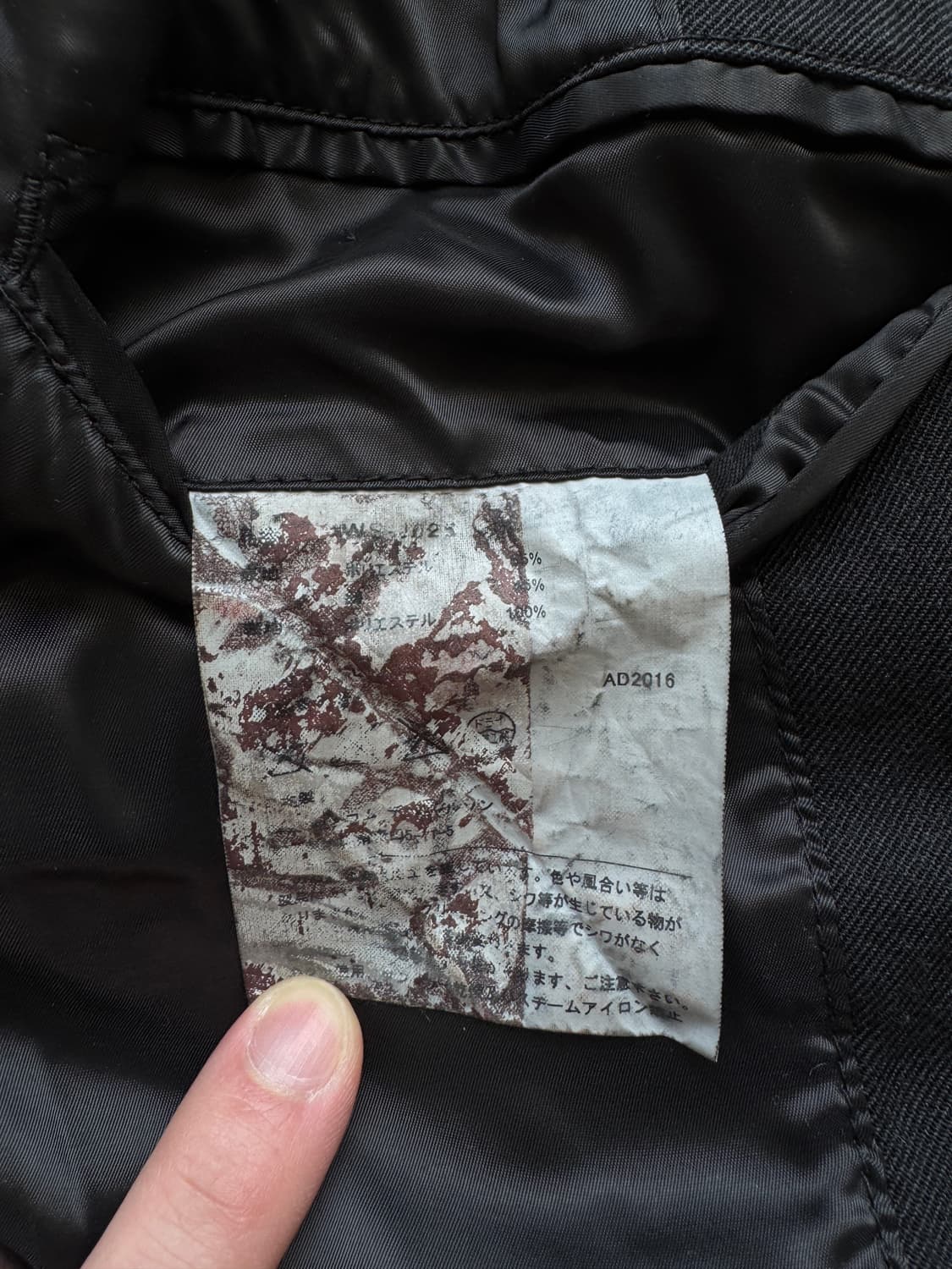 16fw Junya Watanabe 바이커 블레이저 [AD2016] 상품이미지7