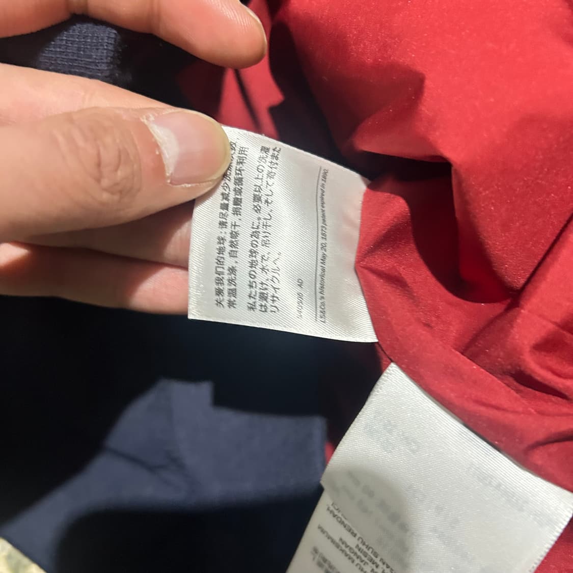 리바이스 네이비 블루종 자켓 상품이미지6