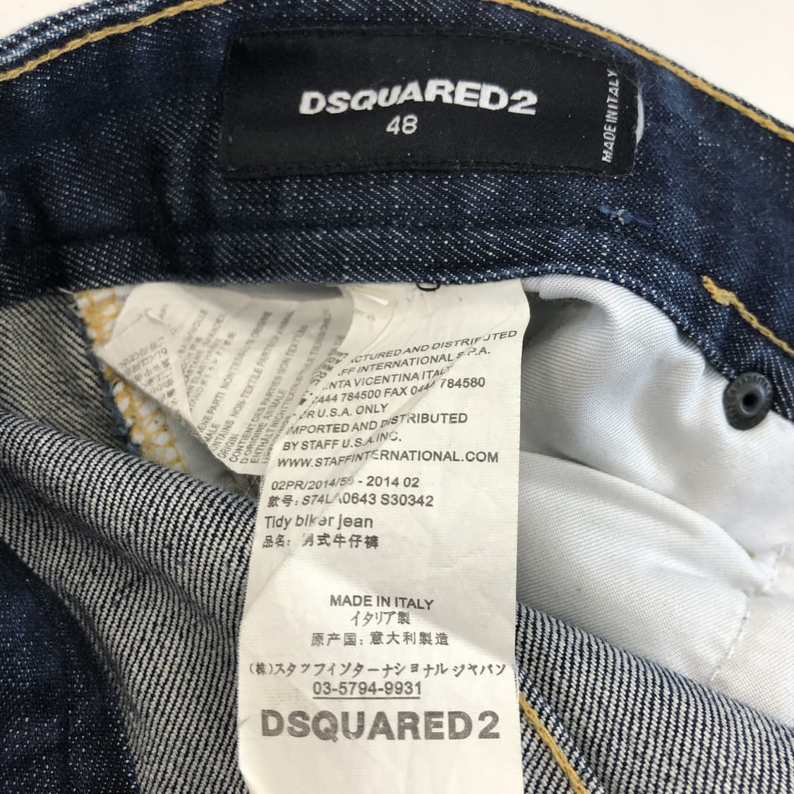 디스퀘어드2 타이디 바이커진 33 인치  상품이미지5