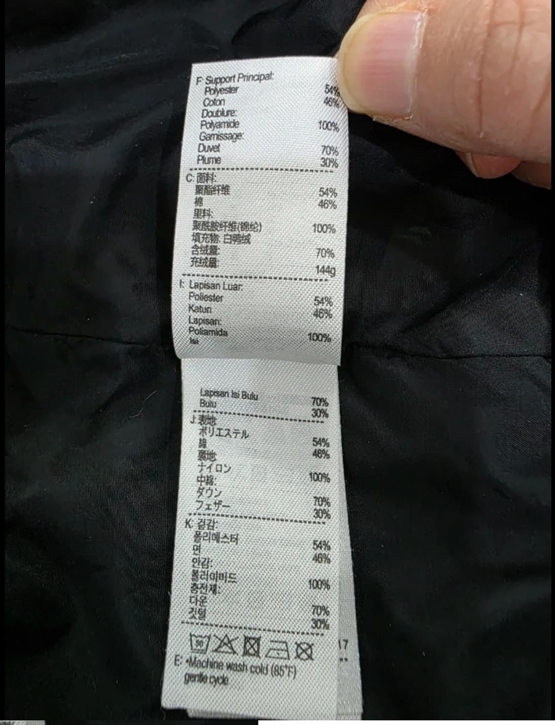 라코스테 여성 후드 숏패딩 160/80A ~55 상품이미지8