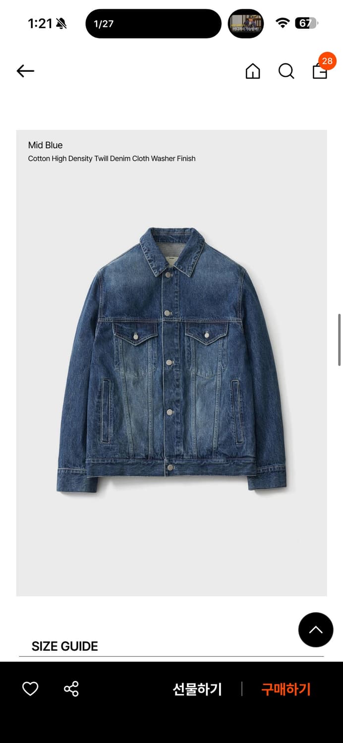 포터리 타입3 트러커 4 사이즈 상품이미지1