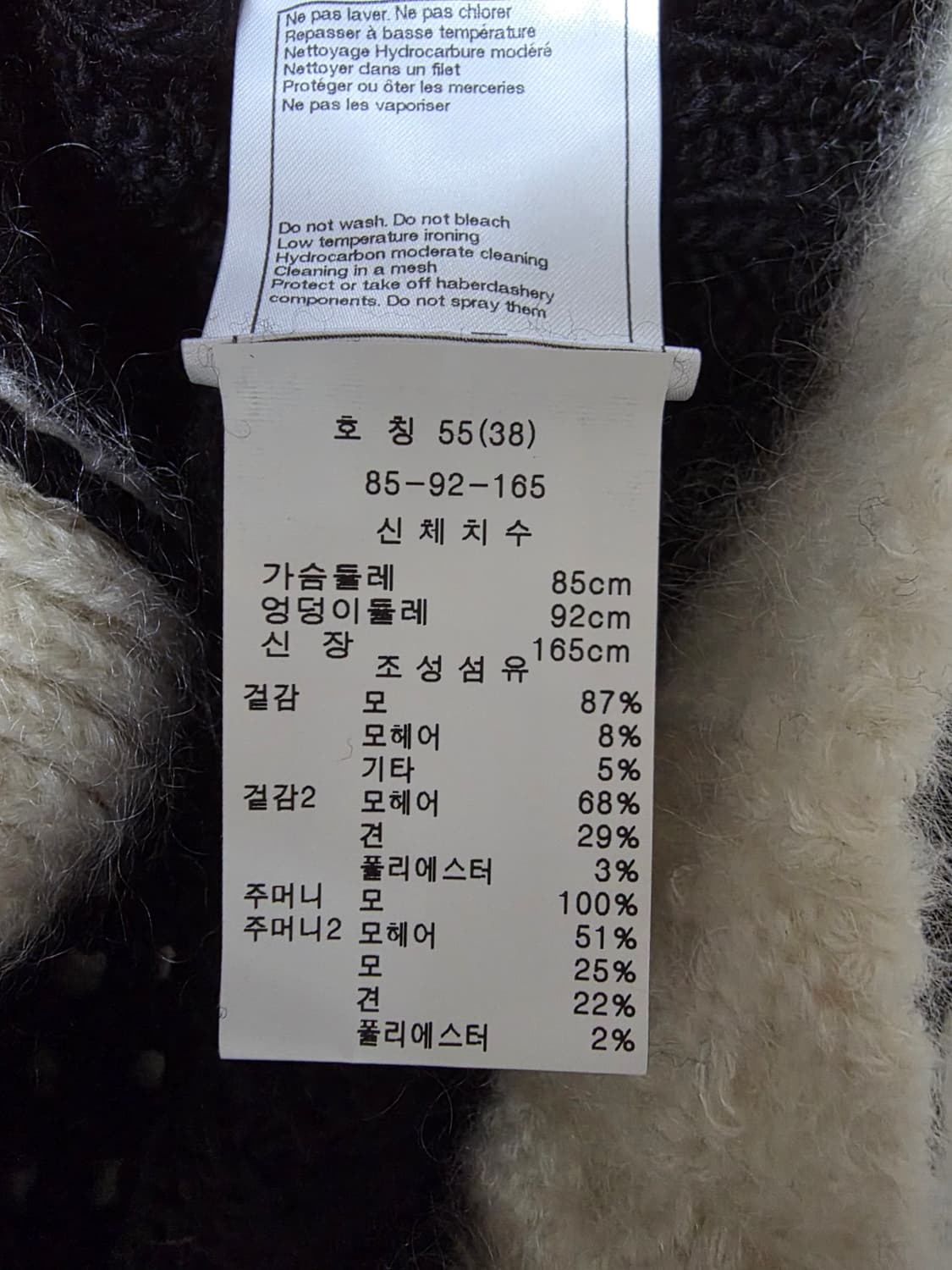 샤넬 공방시즌 신상 가디건 38사이즈 (새상품) 매장가 560만 상품이미지5