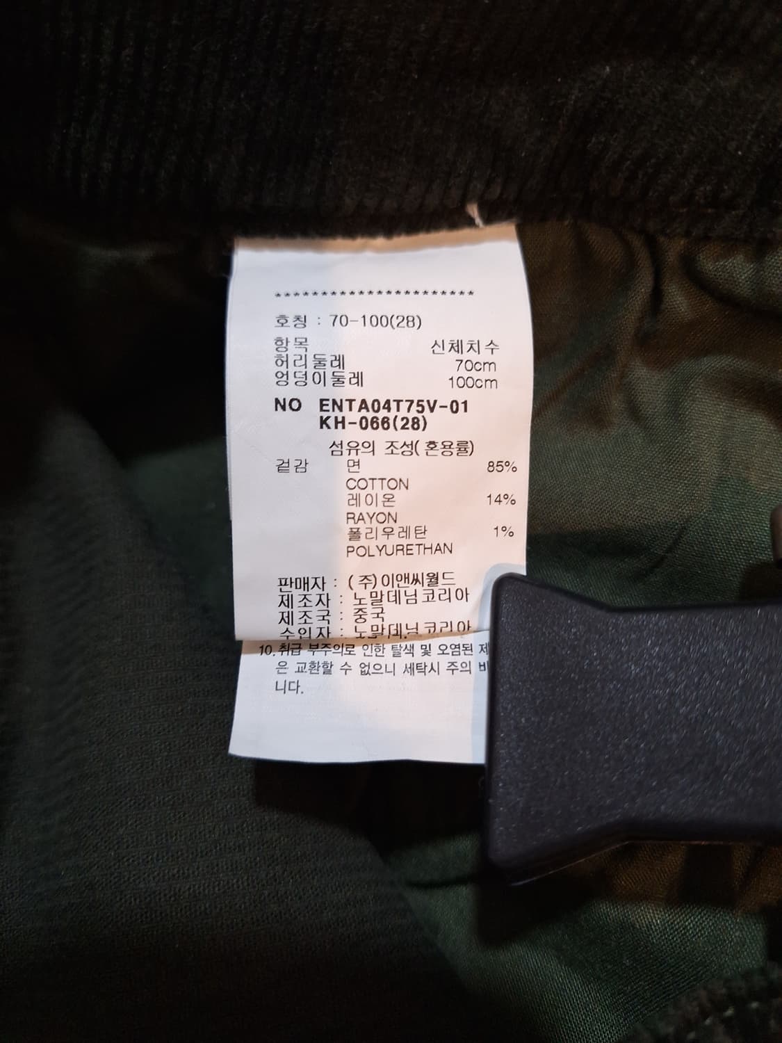 Enc 코듀로이 골덴 여성 바지  상품이미지5