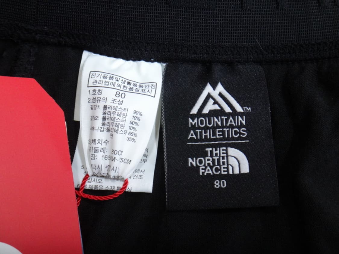 (M/80cm) 노스페이스 트레인 엔 고 팬츠 NP6KJ02B 상품이미지9