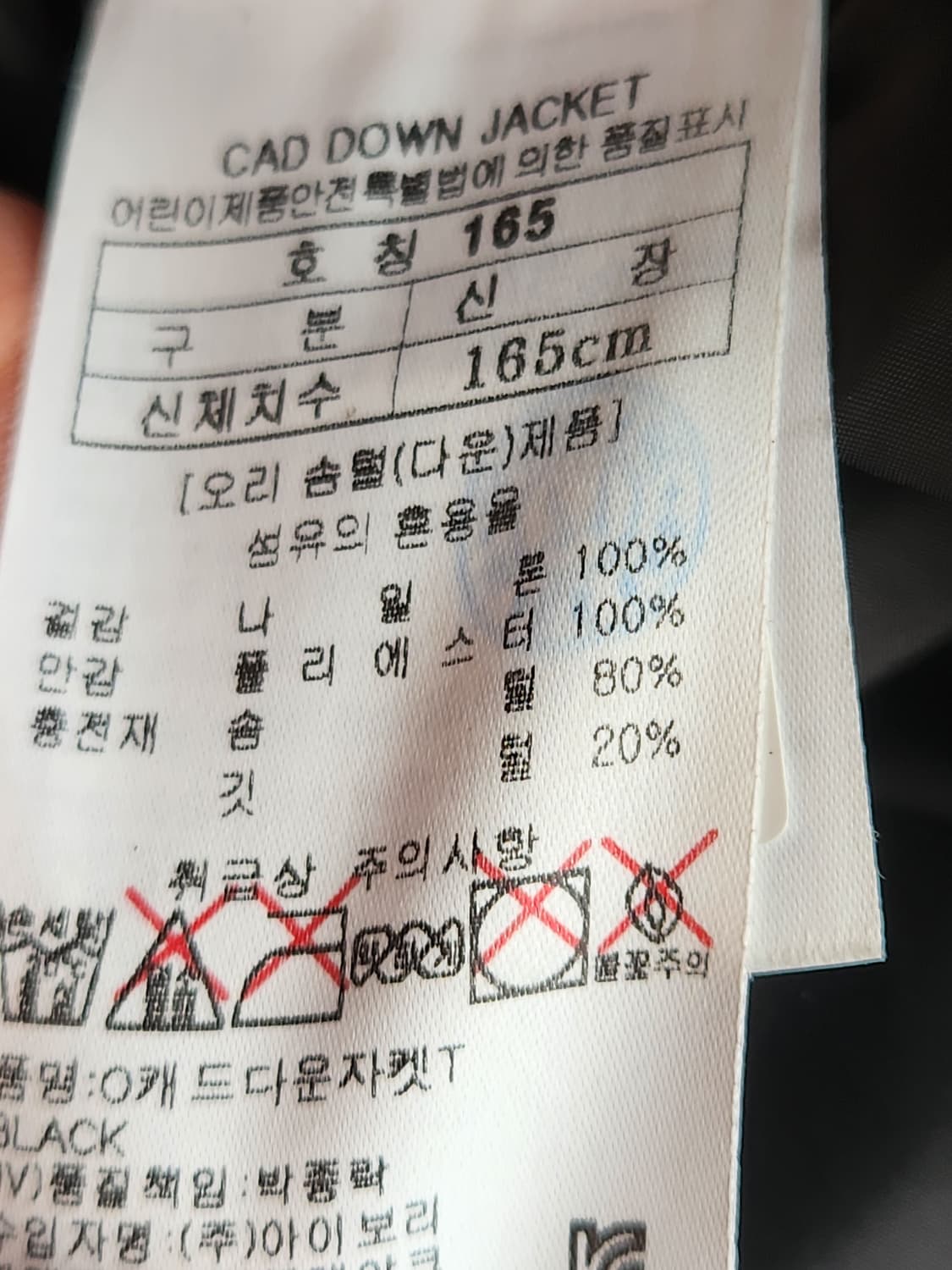 블랙야크 덕다운 경량패딩 여성44~55사이즈 165

얼핏보면 새거에요^ 상품이미지5