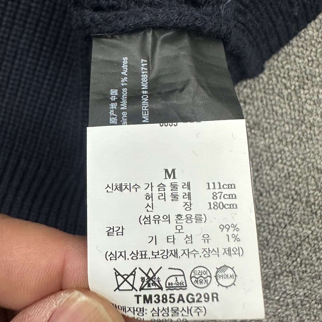 띠어리 투웨이 니트집업 상품이미지4