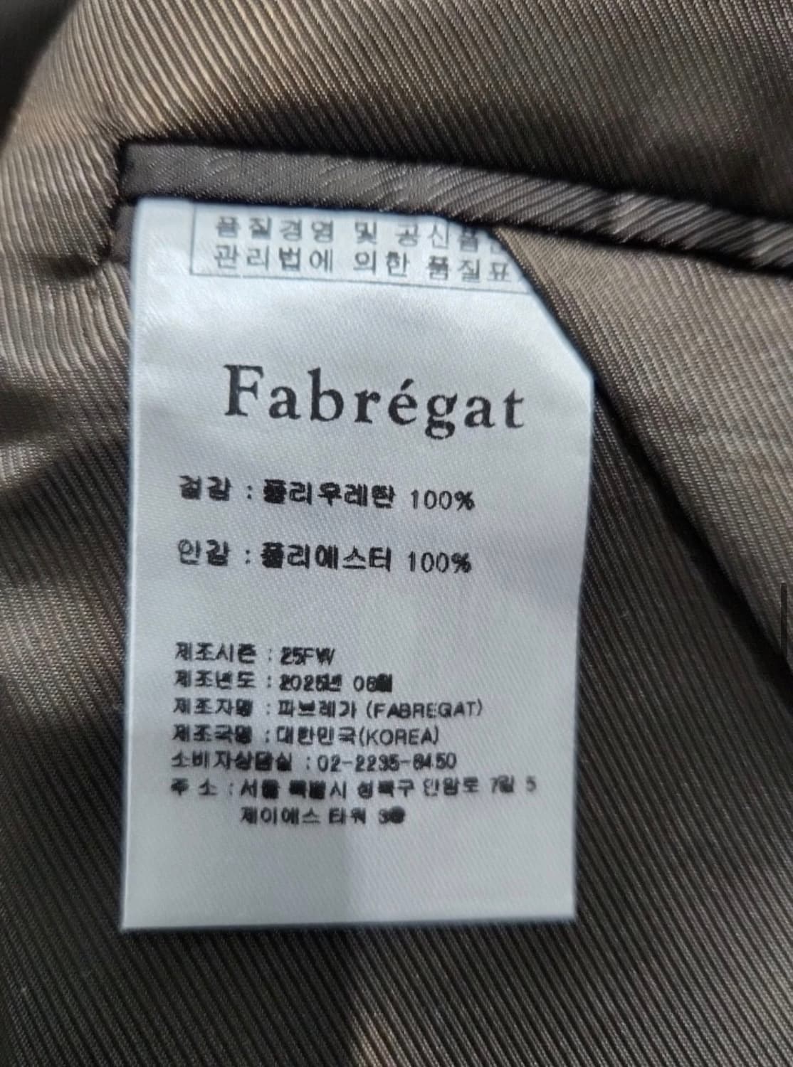 (2) 파브레가 칸 스웨이드 블레이저 자켓 (다크 브라운)  상품이미지2