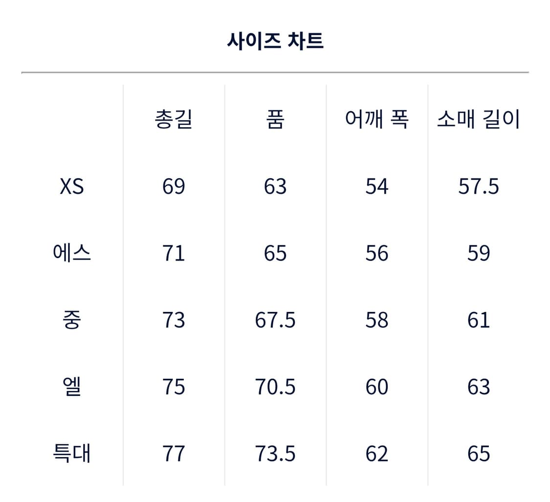나나미카 리버시블 독 자켓 25시즌 XL팝니다 상품이미지7