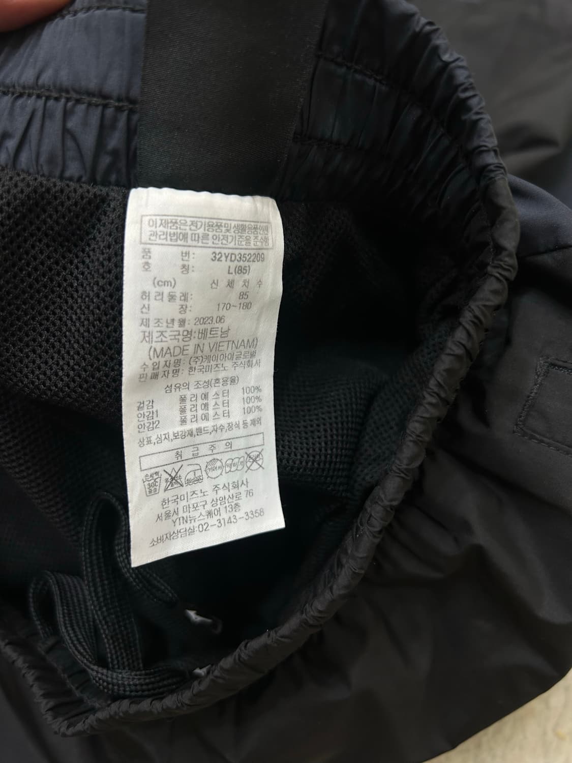 [L]미즈노 우븐 조거 트레이닝 팬츠 상품이미지4