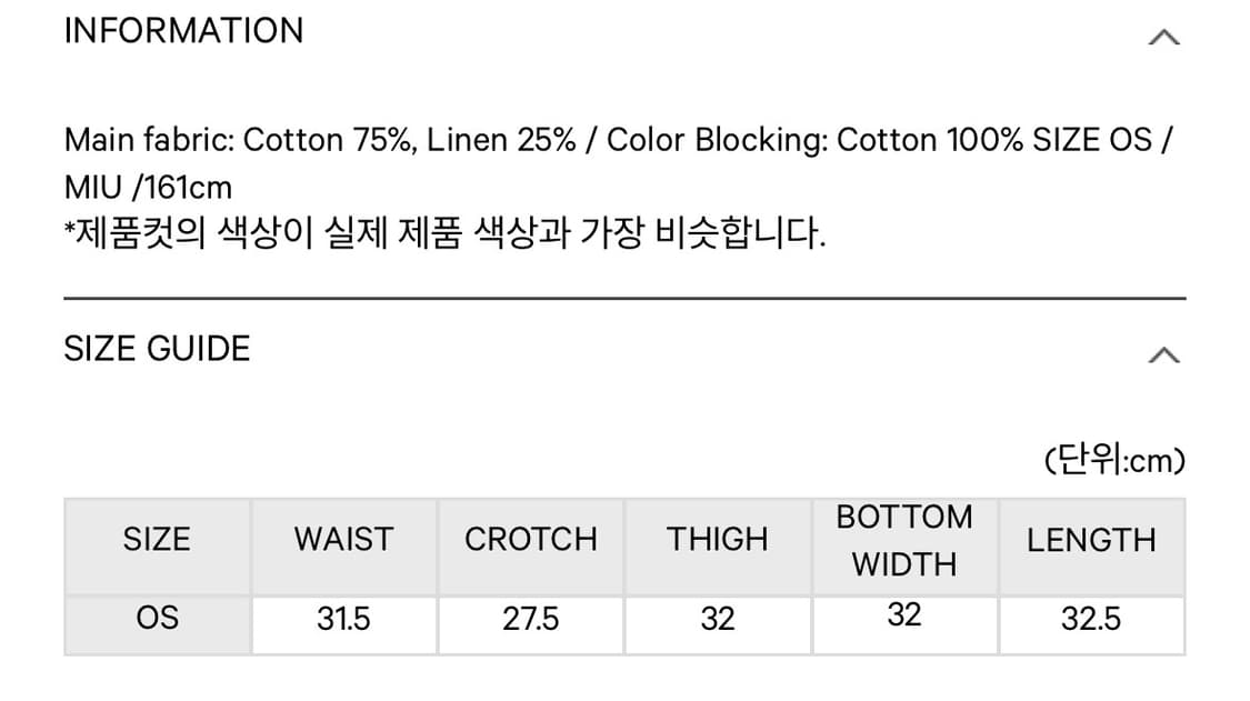 코이세이오038) 038 ETHNIC SHORTS 상품이미지6