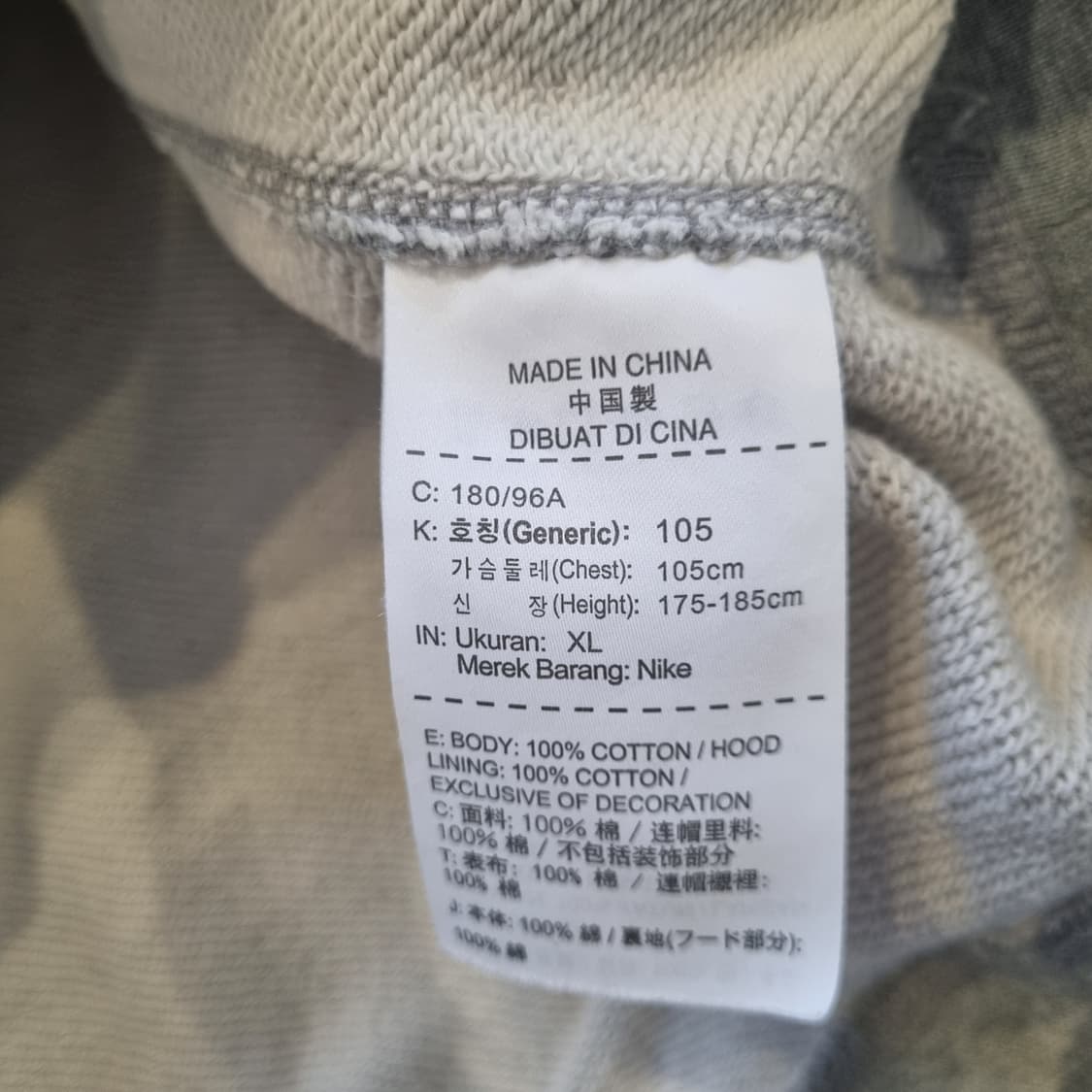 일본 한정 나이키 도쿄 후드티 XL 빈티지 아직까지 한국서1명도 못봄 상품이미지6