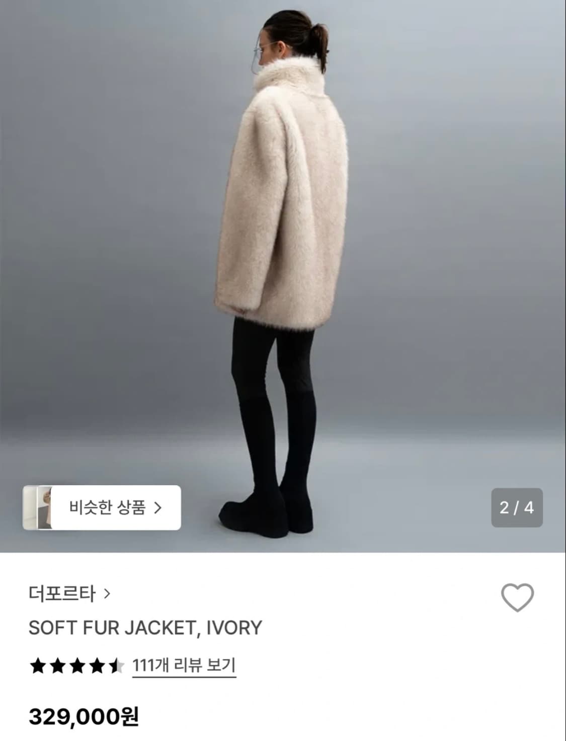 더포르타 퍼자켓 상품이미지2