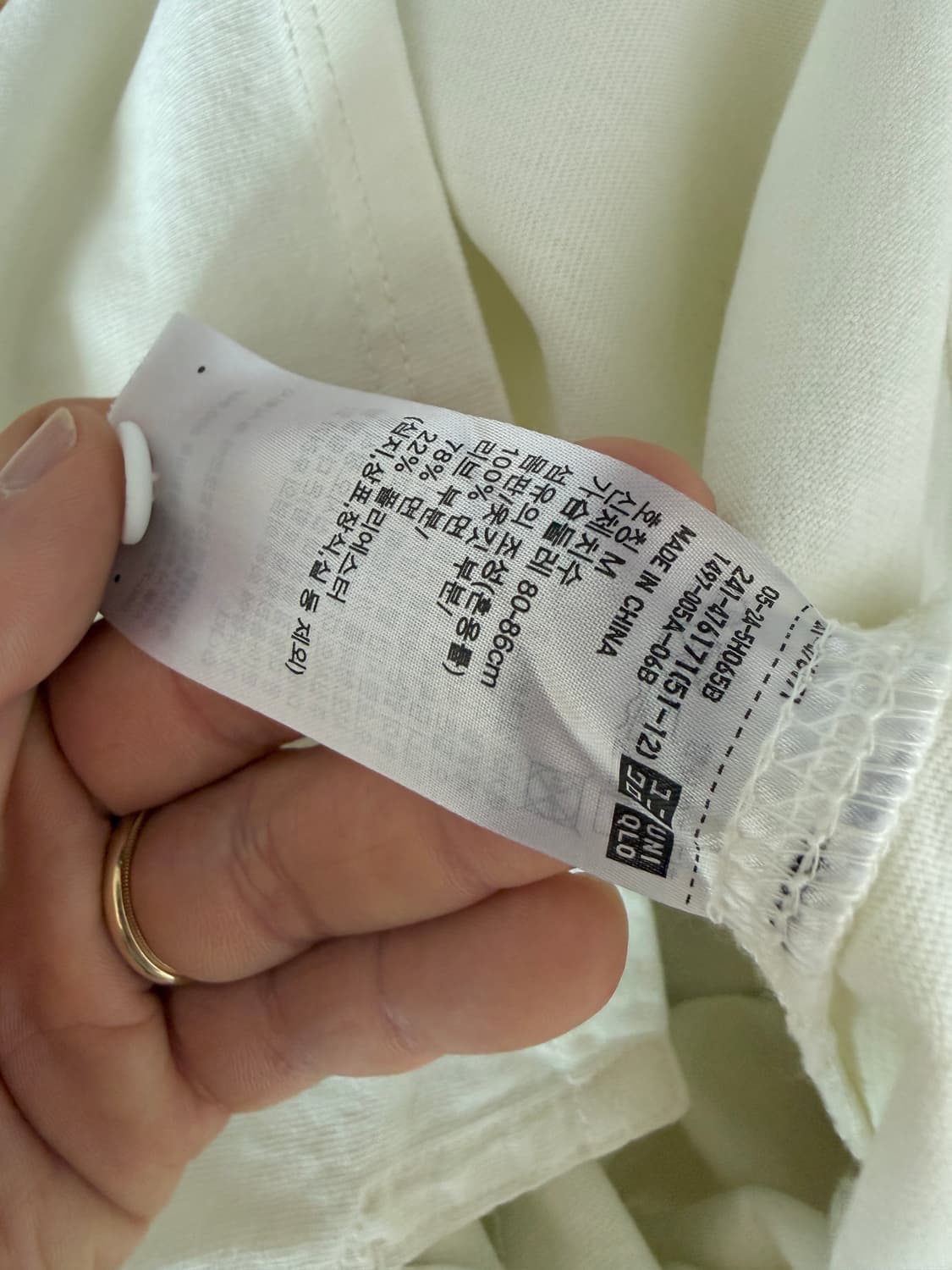 JW ANDERSON X UNIQLO 크롭 카라 롱슬리브 상품이미지7