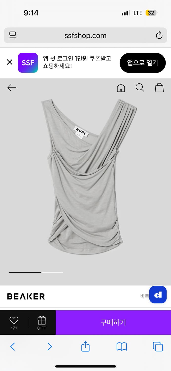 호프 HOPE 시크릿 탑 도브 그레이 34  상품이미지1