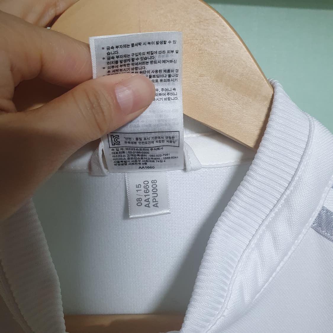 아디다스 레알마드리드 져지 집업 100 상품이미지6