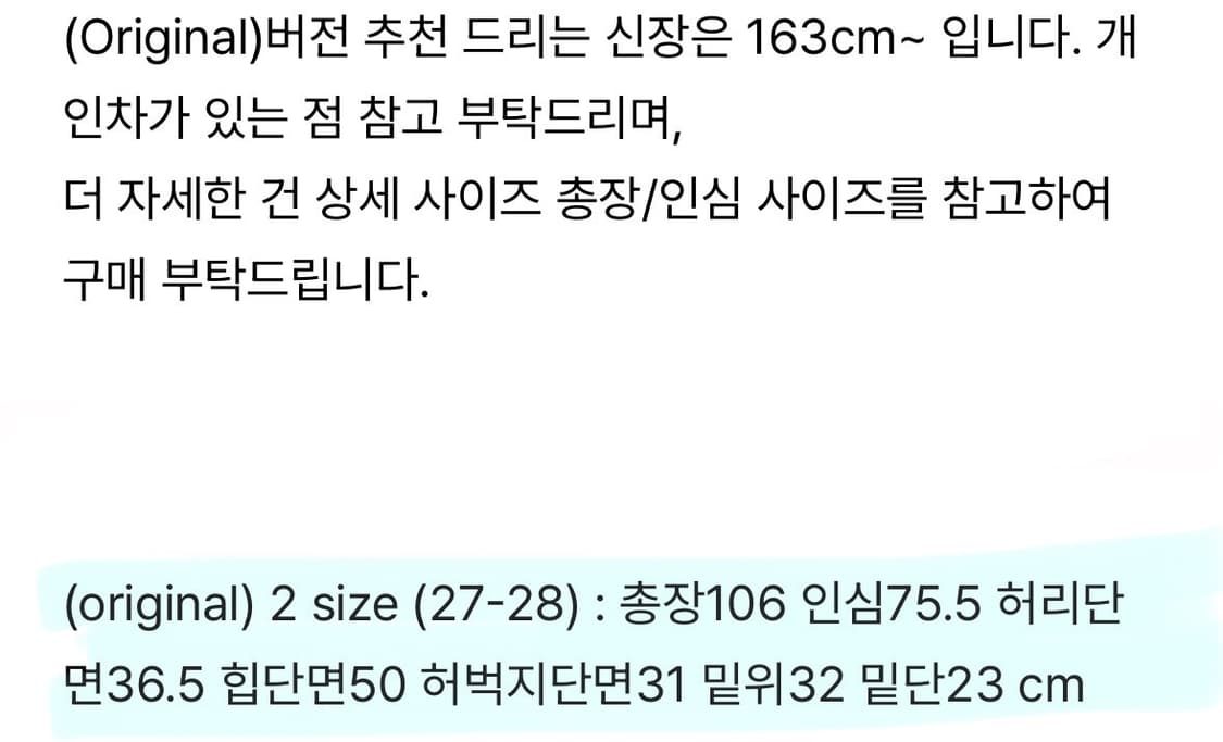 블루브릭 와이드데님 빈티지블루 오리지널2사이즈 새상품 상품이미지5