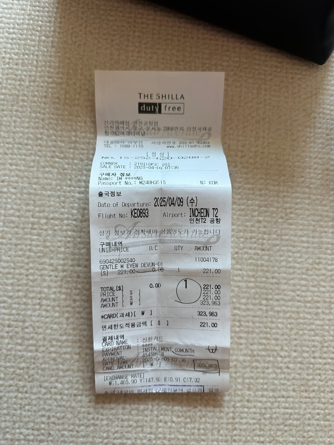 젠틀몬스터 데본 상품이미지7