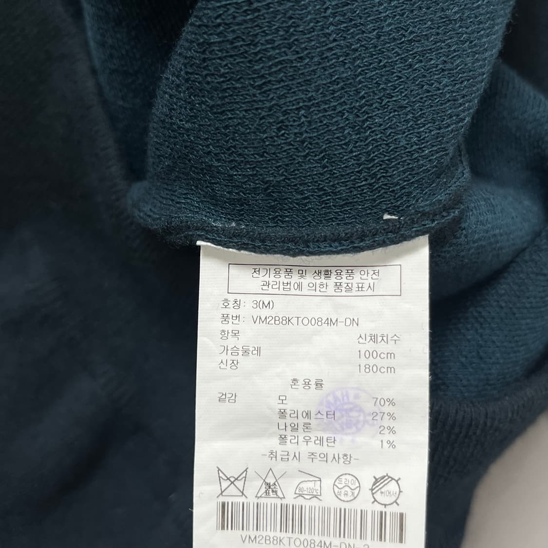 캘빈클라인 사이드 배색 울 혼방 맨투맨 상품이미지5