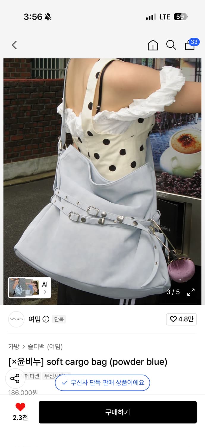 여밈 윤비누 soft cargo bag (powder blue) 숄더백 상품이미지3