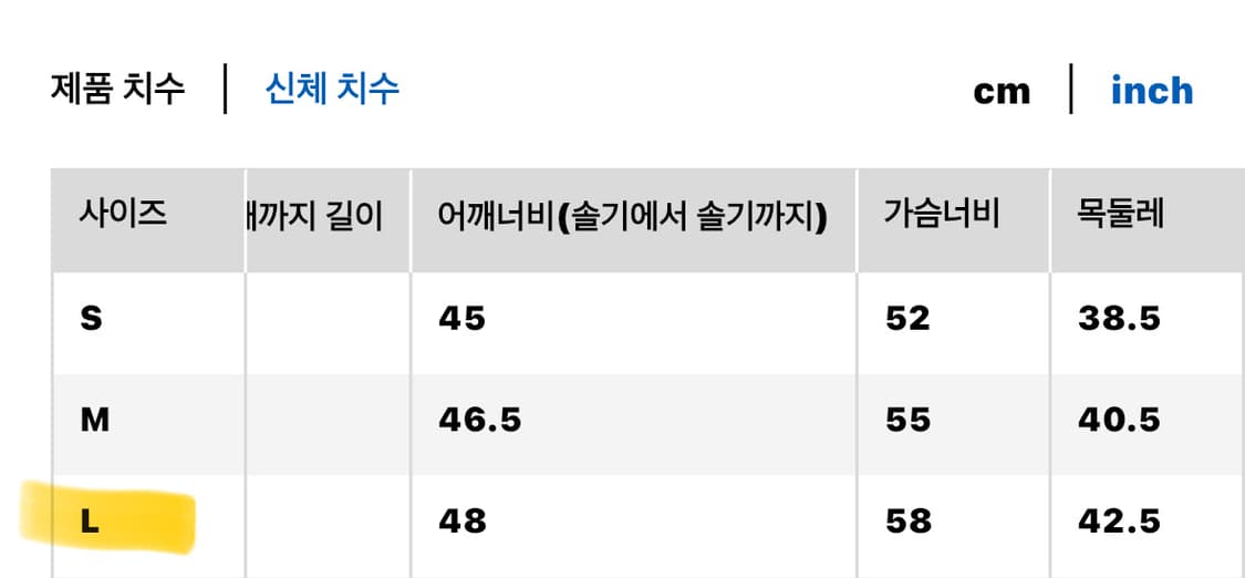 유니클로 프리미엄리넨셔츠 레드 상품이미지5