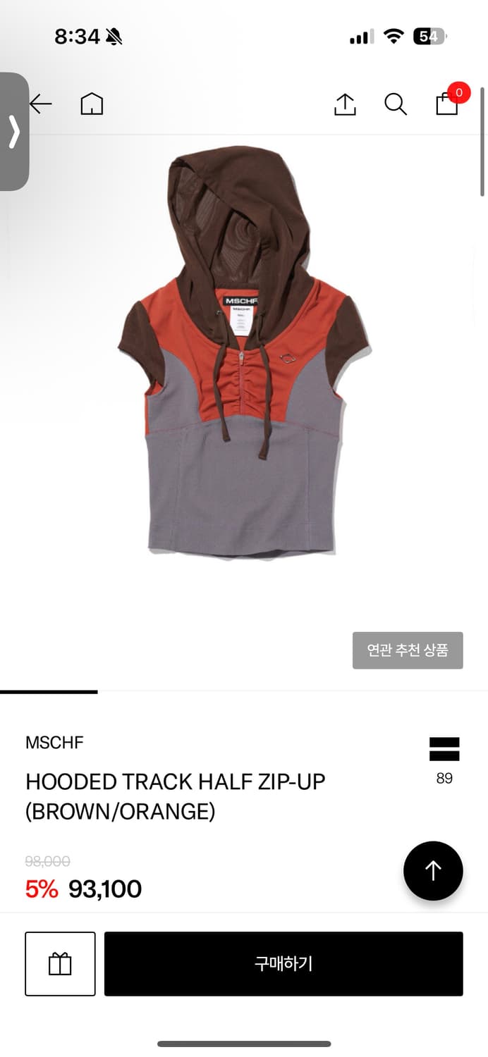 미스치프 hooded track half zip-up M 상품이미지1