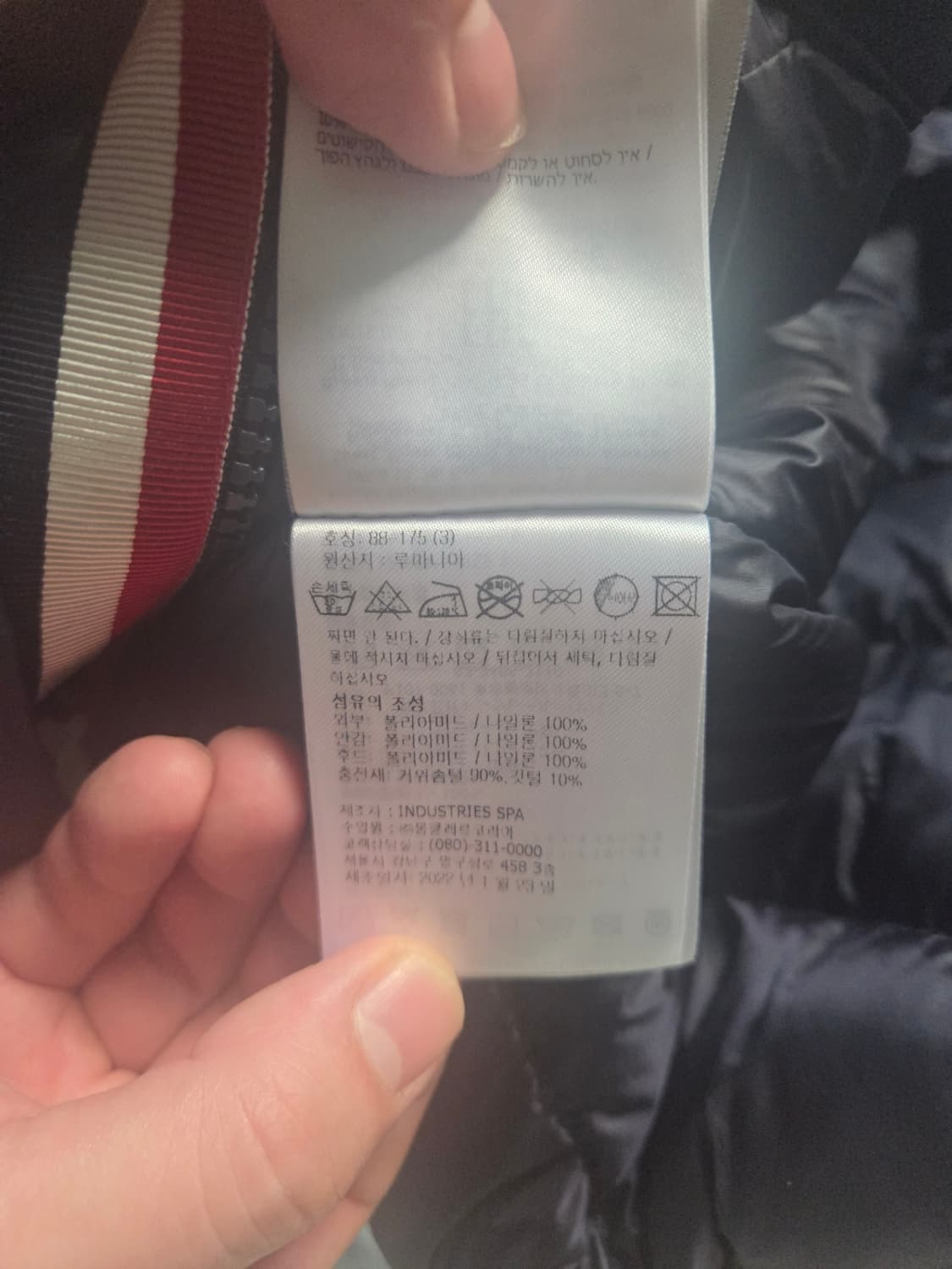 몽클레어 피롤 경량패딩 상품이미지2