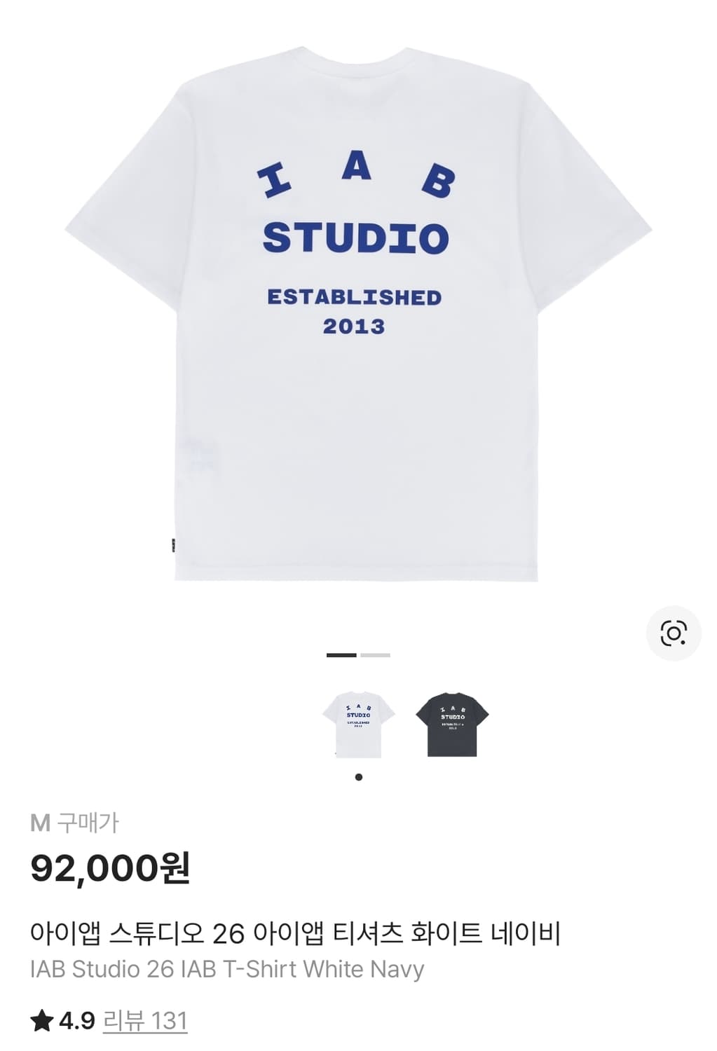 (새상품) 아이앱스튜디오 26 화이트 반팔티 M,L 상품이미지1