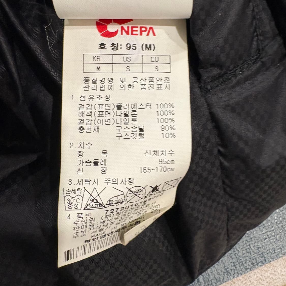 네파 리버시블 구스 패딩 점퍼 95(M) 상품이미지8