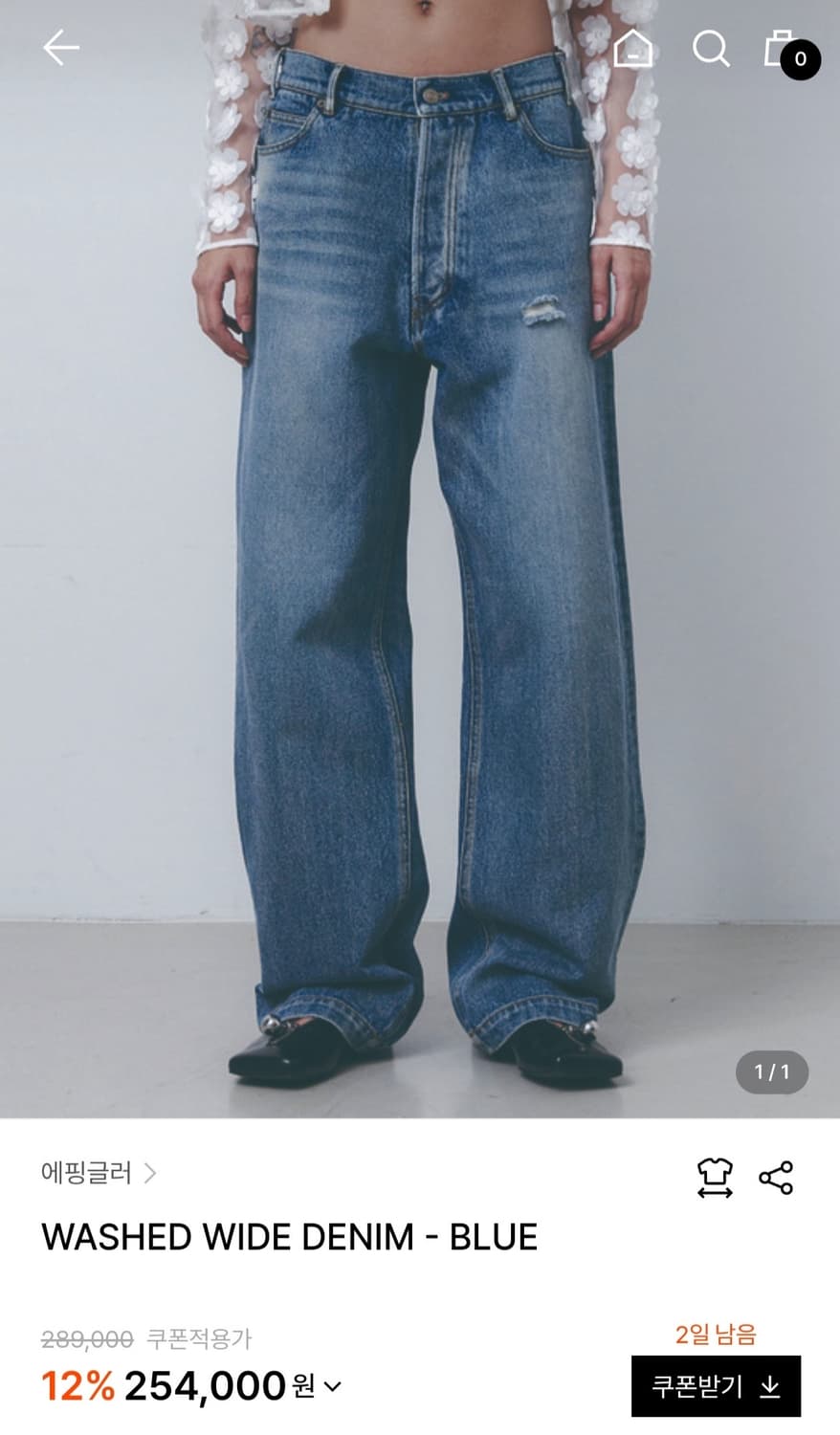에핑글러 WASHED WIDE DENIM - BLUE 상품이미지1