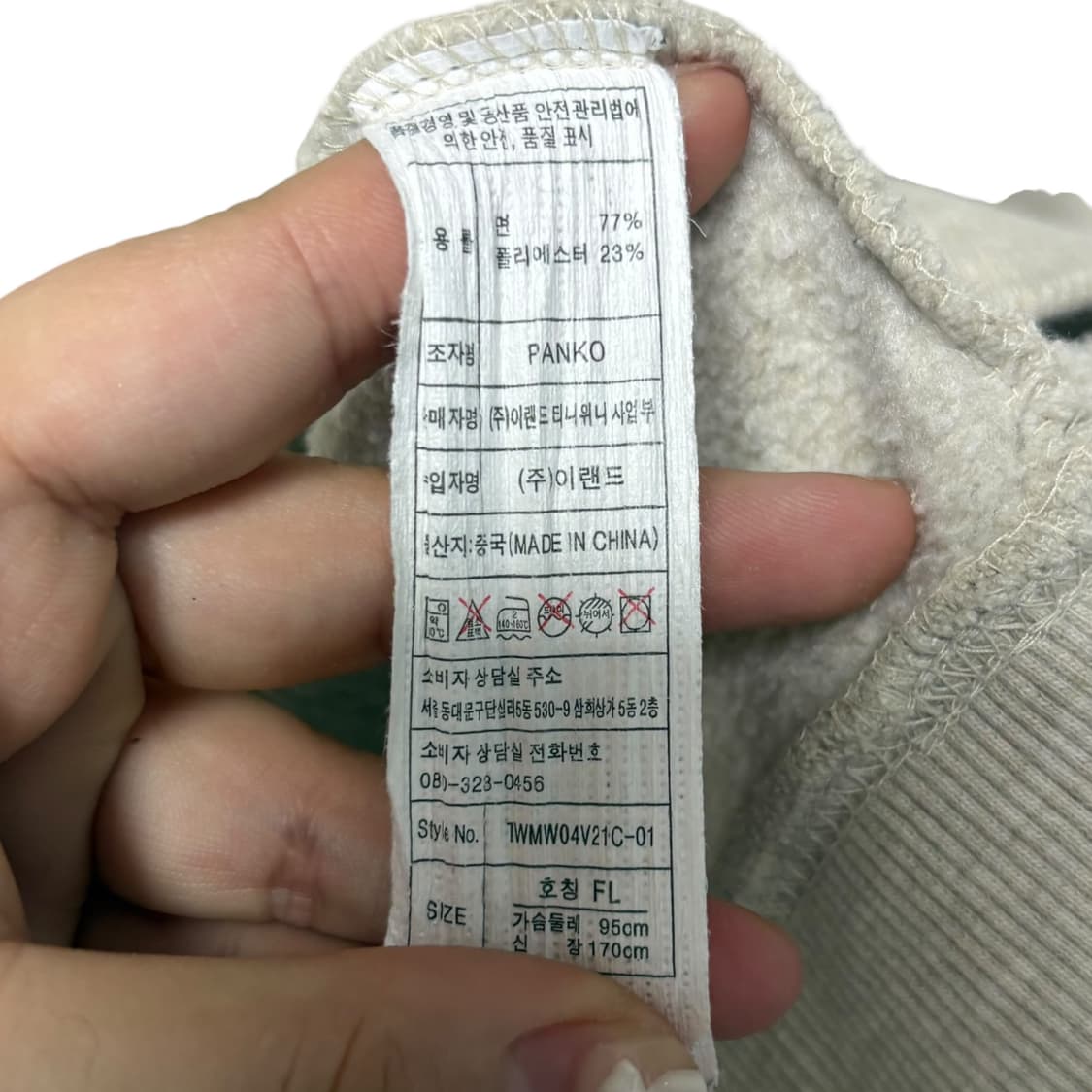 3866 티니위니 베이지 곰돌이 후드티 상품이미지4