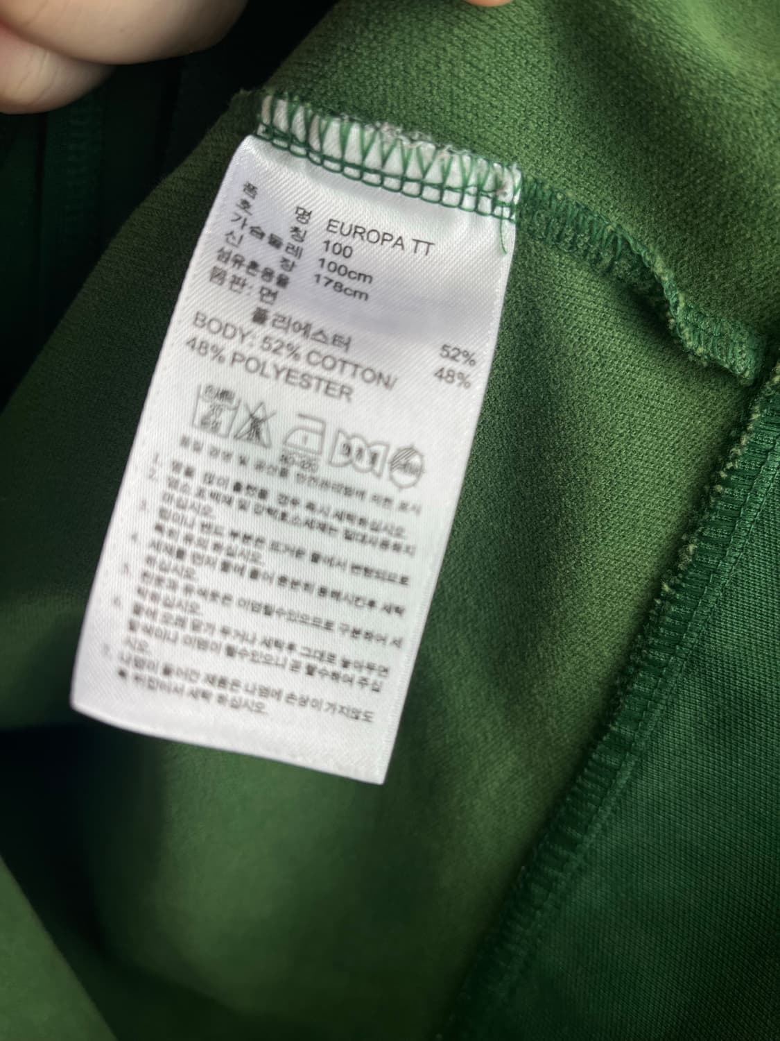 아디다스 파이어버드 유로파 져지 그린 (100) 상품이미지5