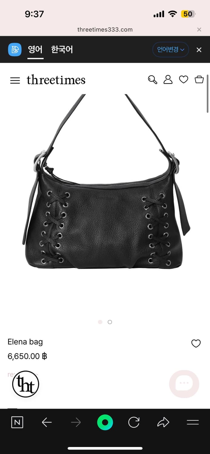 쓰리타임즈 엘레나백 상품이미지1