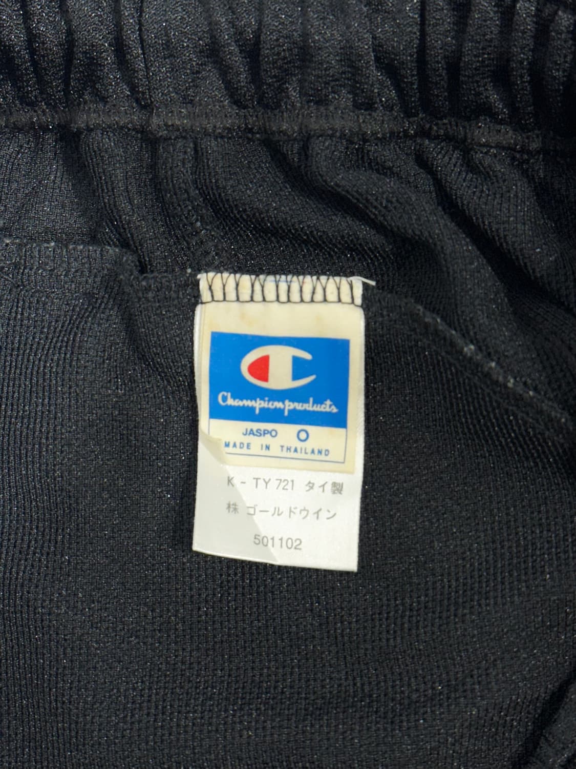 챔피온 90s 블랙 빅 로고 팬츠 L 상품이미지7