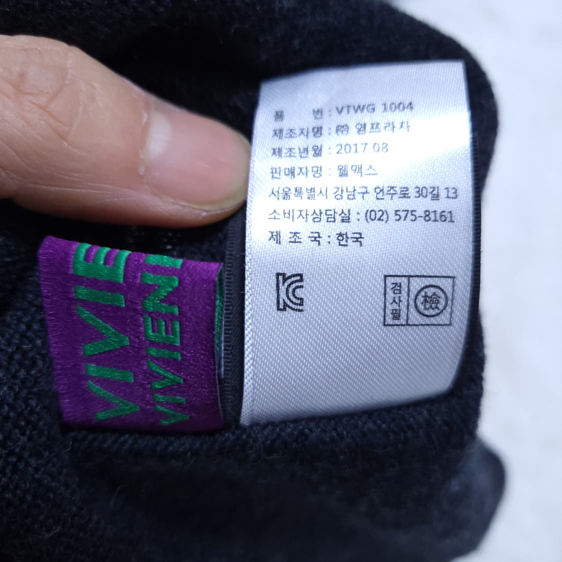 비비안탐 울100 여성 니트 77 0314 상품이미지8